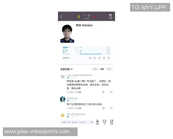 2026电竞新闻DOTA2热点分析WE战队在比赛中的控制策略与战术执行