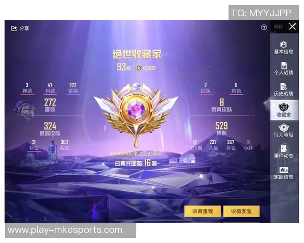 2026电竞新闻S15LOL比分聚焦和平精英IG实力分析与战术探讨